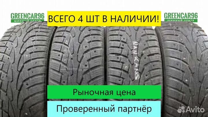 Nankang SW-7 205/60 R16