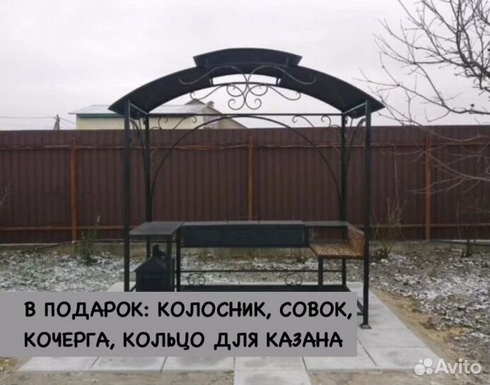 Кованый мангал