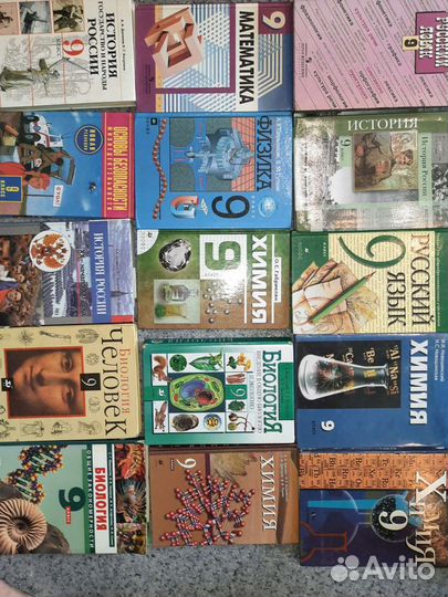 Учебники 9 кл