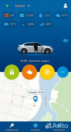 Starline GSM/GPS модуль, антенна