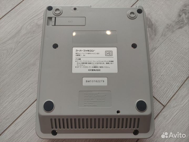 Nintendo Super Famicom