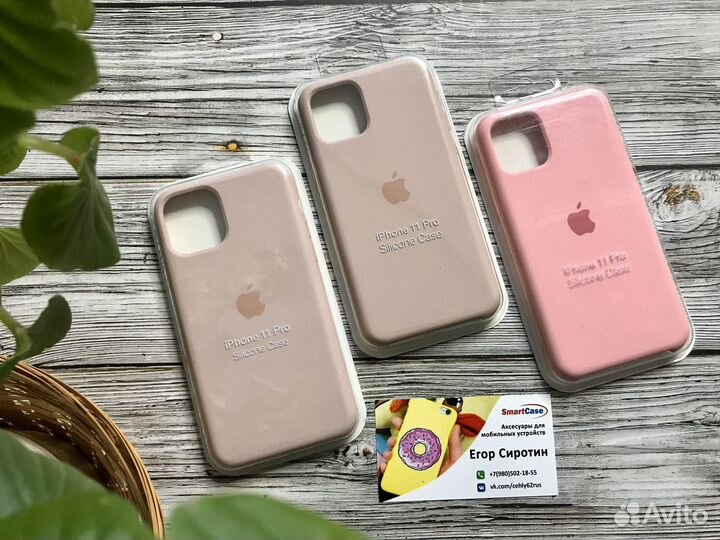 Silicon case iPhone 11Pro