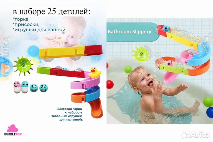 Набор игрушек 