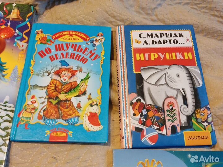 Детские книжки для малышей пакетом