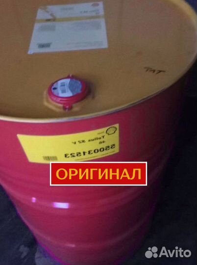 Моторное масло Shell Rimula R4X 15W-40 в бочках