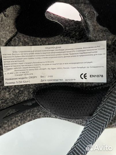 Детский велошлем cosmokidz Crispy c регулятором ра