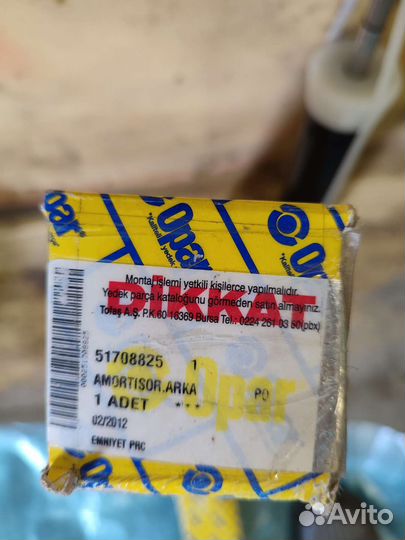 Стойки задние Фиат Албеа