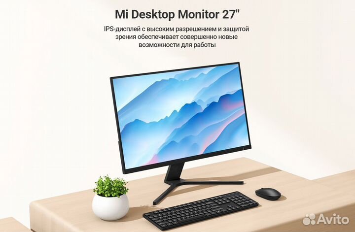 Новый монитор Xiaomi Mi Desktop Monitor 27
