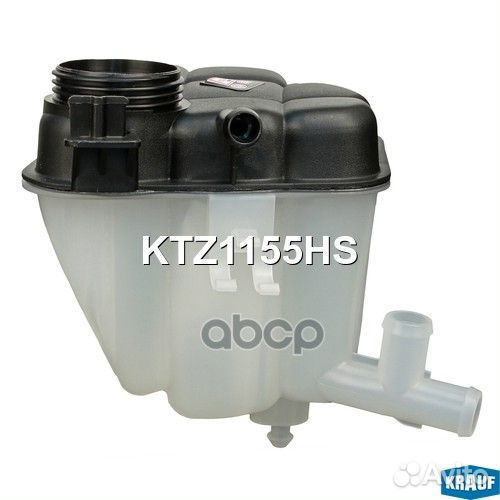 KTZ1155HS бачок расширительный MB GL/GLS/GLE K