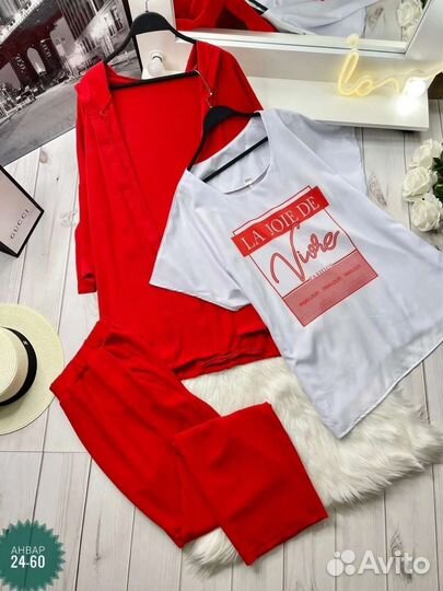 Шикарная тройка до 70 размера