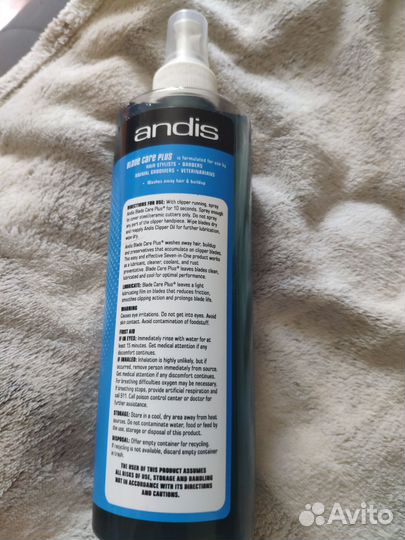 Спрей для парикмахеров и грумеров