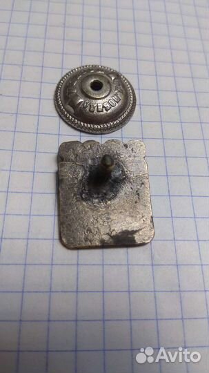 Знак Мастер спорта СССР