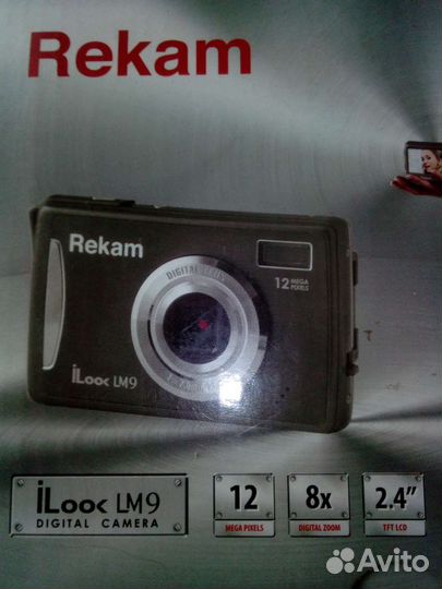 Цифровой фотоаппарат