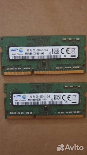 Оперативная память для ноутбука ddr3