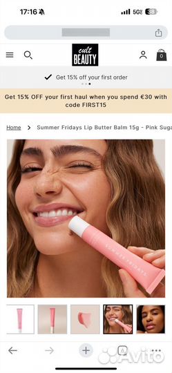 Summer fridays блеск для губ USA