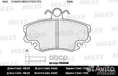 Колодки тормозные renault logan 04/sandero 08
