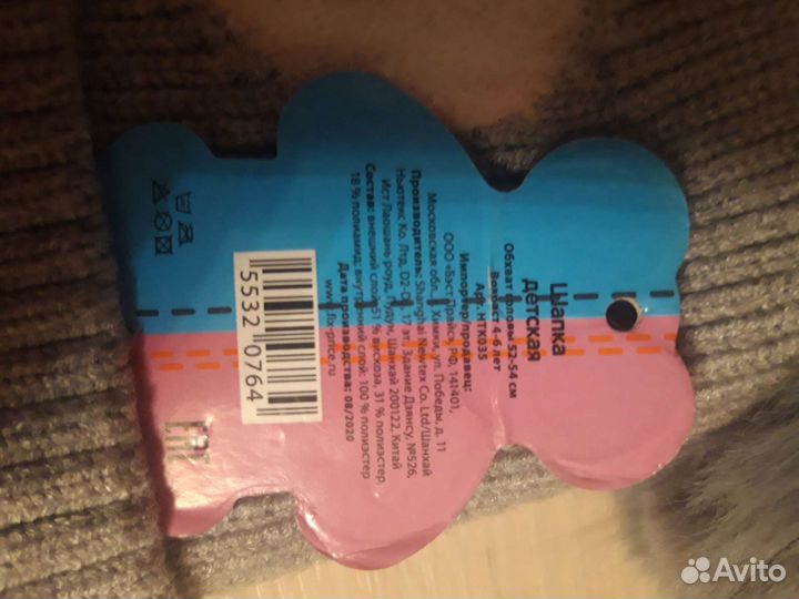 Шапочка для девочки 3/5 лет