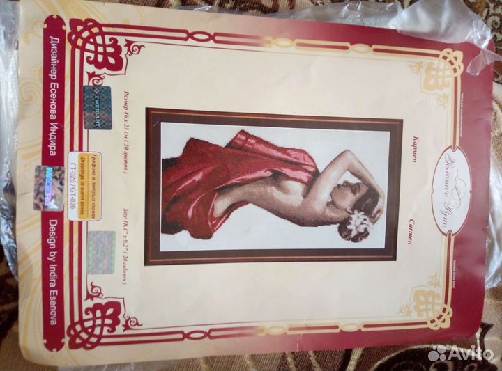 Схема для вышивания крестиком и образцы ниток