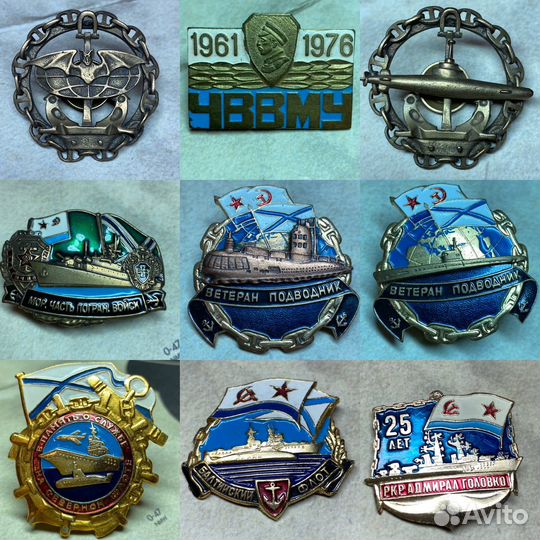 Знаки вмф, флот, за дальний поход