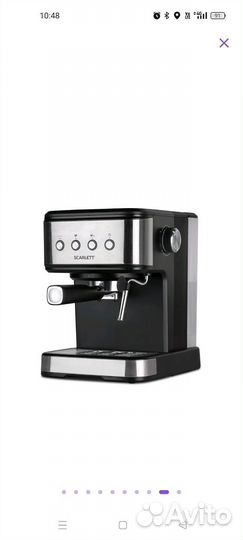 Кофеварка рожковая