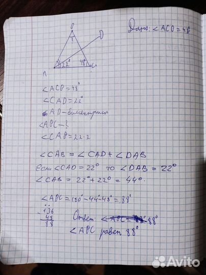 Репетитор. Математика, алгебра, геометрия 5-8класс