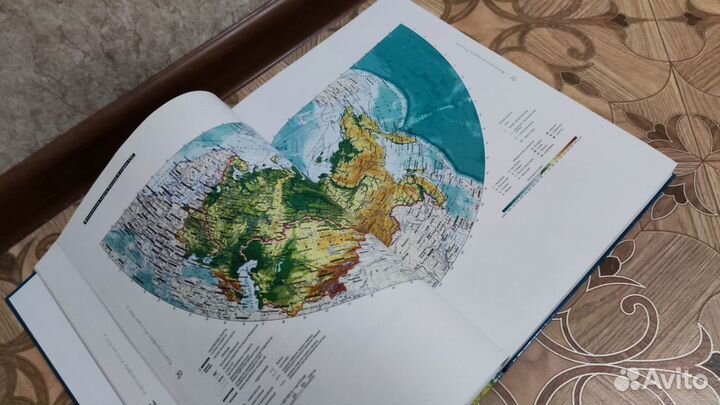 Атлас России универсальный историко-географический