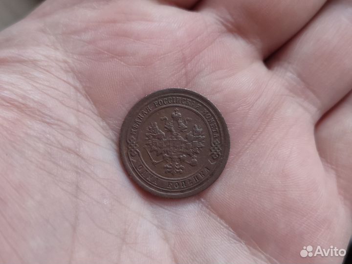 10, 20 копеек 1931 - 1954