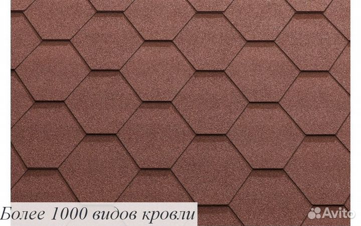 Мягкая черепица tegola Тегола