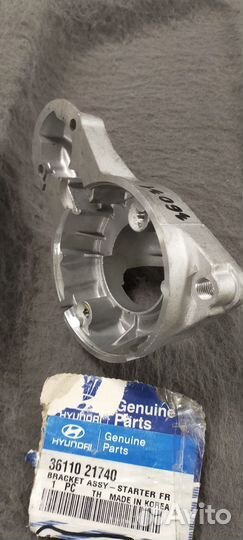 Передняя крышка стартера hyundai