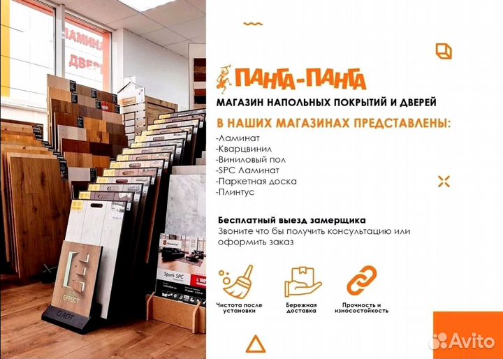 Дверь межкомнатная Невада