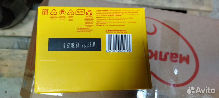 Детская смесь