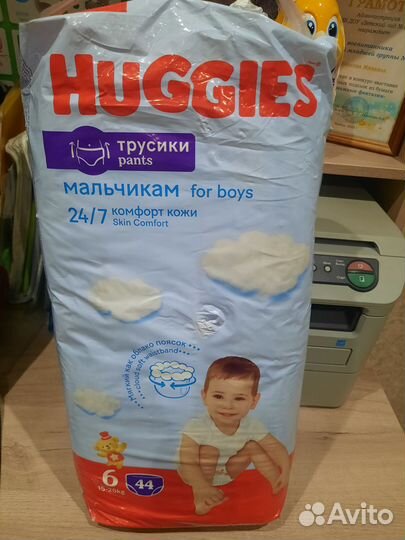 Памперсы трусики детские 6