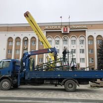 Услуги манипулятора, Черкесск