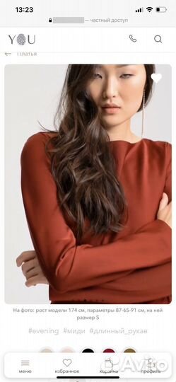 Youstore платье you