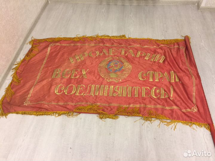 Флаг, знамя СССР