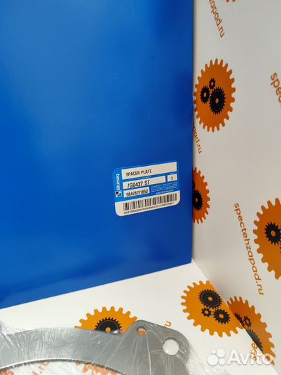 Фрикционный диск 936-966 7G0437 Caterpillar