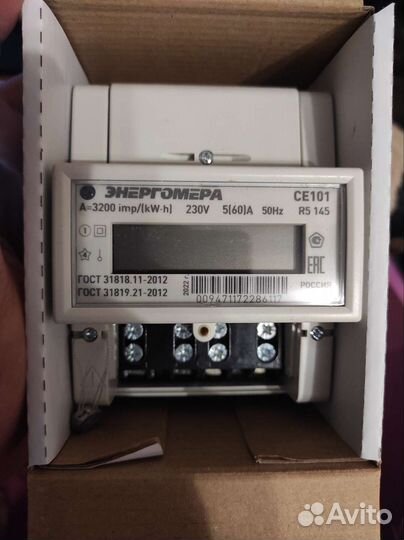 Счетчик электрический