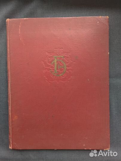 Репродукции Эрмитажа, 1959