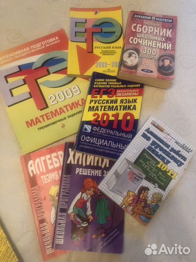 Учебники 7-11класс