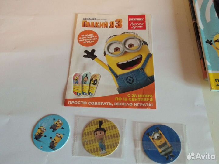 Карточки и фишки миньоны