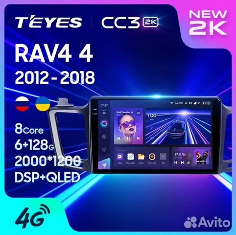Магнитола Teyes CC3 2K Toyota Rav 4 2013-2019
