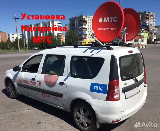 Установка, настройка и ремонт спутниковых антенн