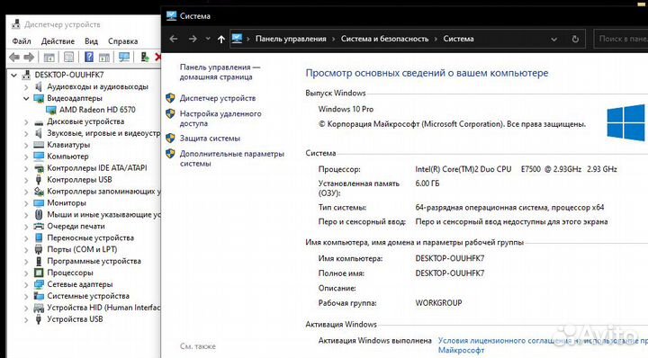 Видеокарта 6570
