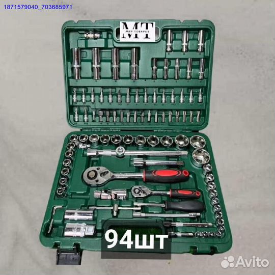 Набор инструментов (Арт.46627)