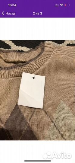 Жилет-безрукавка вязаная