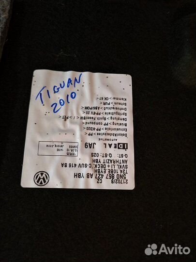 Обшивка багажника Volkswagen Tiguan 1 2010