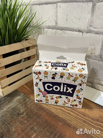 Газоотводные трубочки