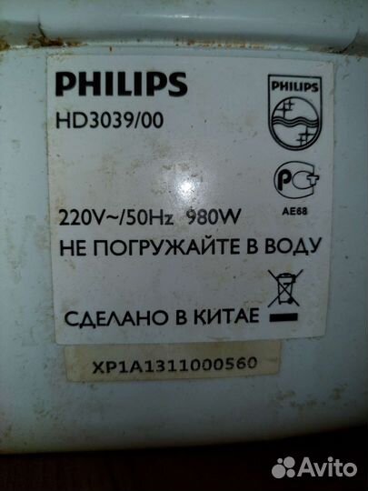 Мультиварка