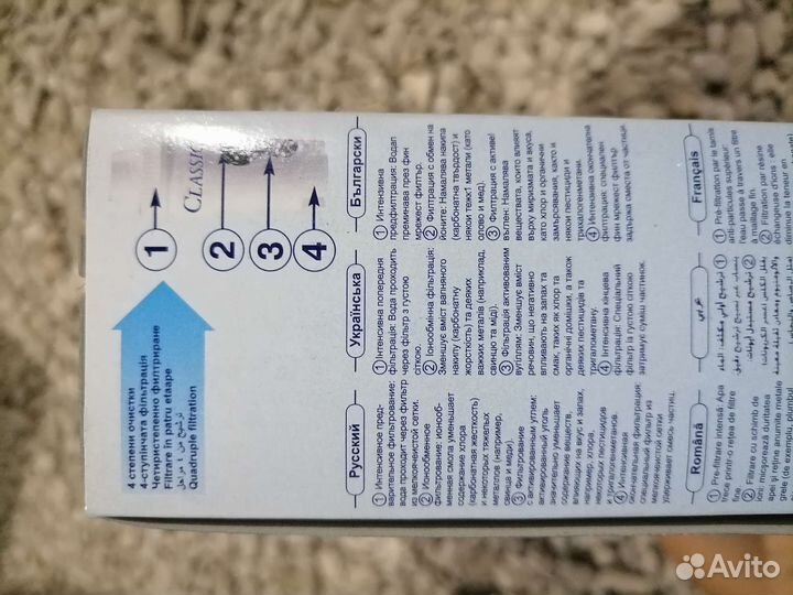 Фильтр для воды Brita Classic