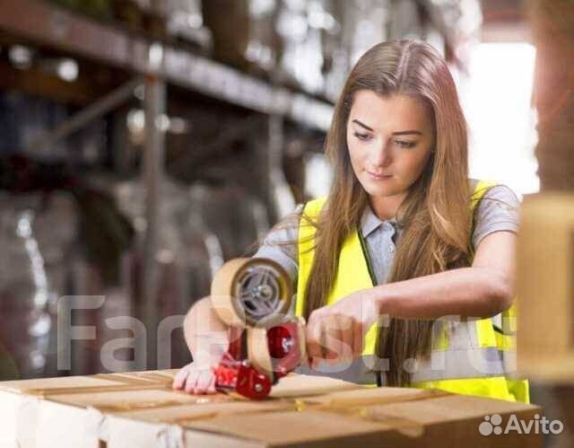 Вахта Упаковщик с фсд Москва/Химки